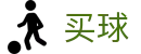 世界杯买球平台 - 世界杯现场实况即时全同步蓝光原画